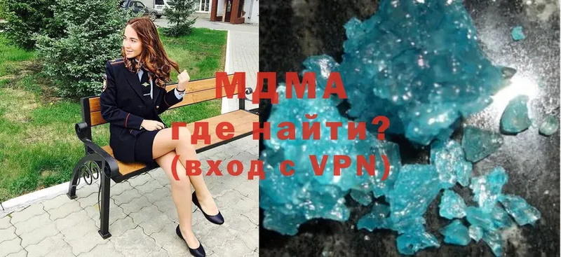 хочу наркоту  мега как зайти  МДМА VHQ  Невельск 